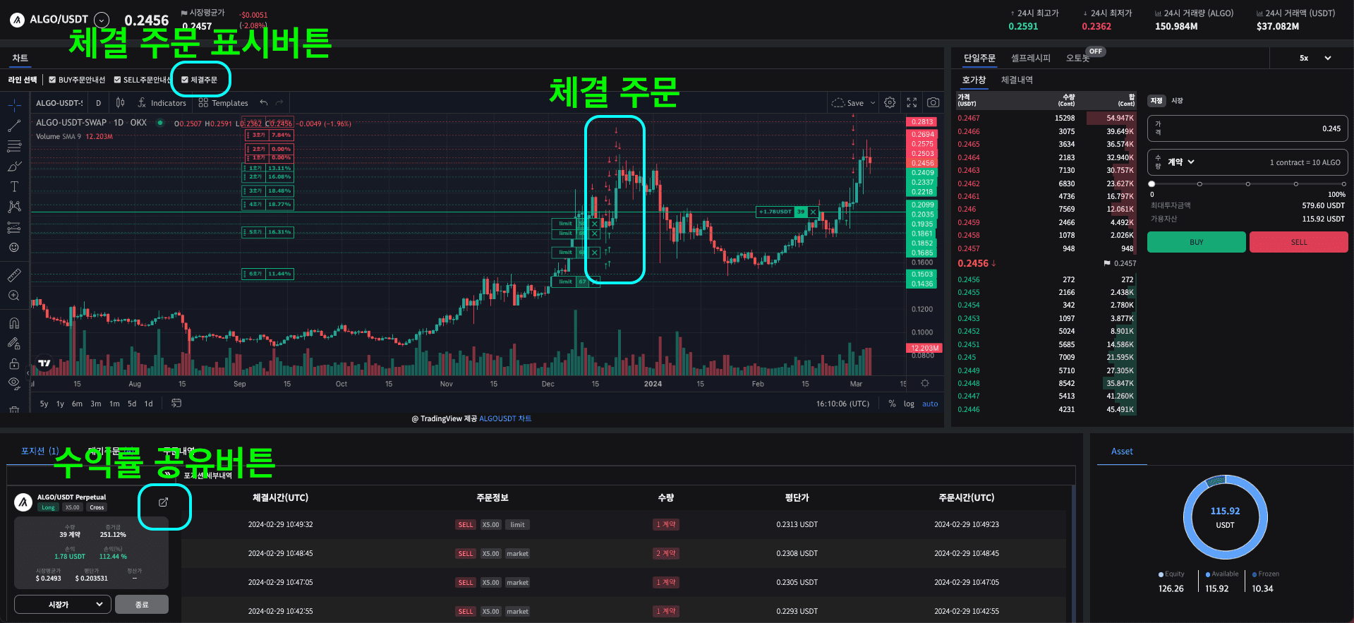 대시보드 상세