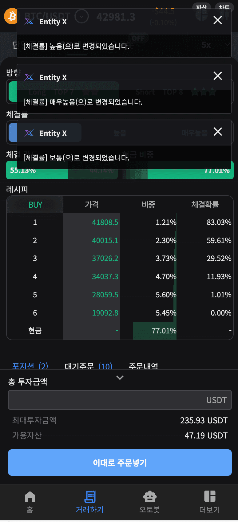 모바일 UI