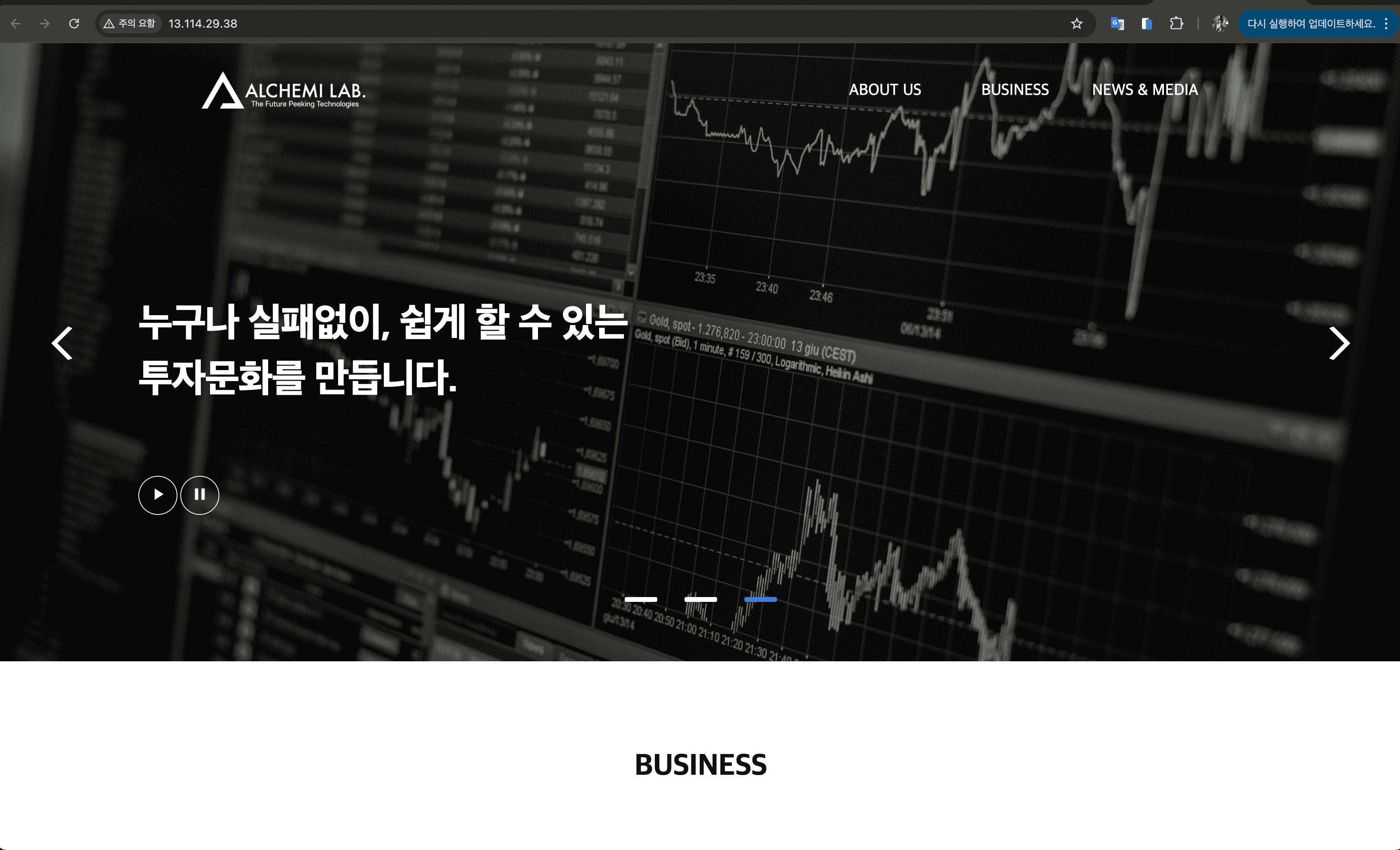 알케미랩 홈페이지 리뉴얼 — 미션·비전·핵심가치의 웹 반영 mockup 4
