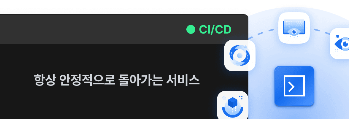 소셜 프루프 데모 이미지