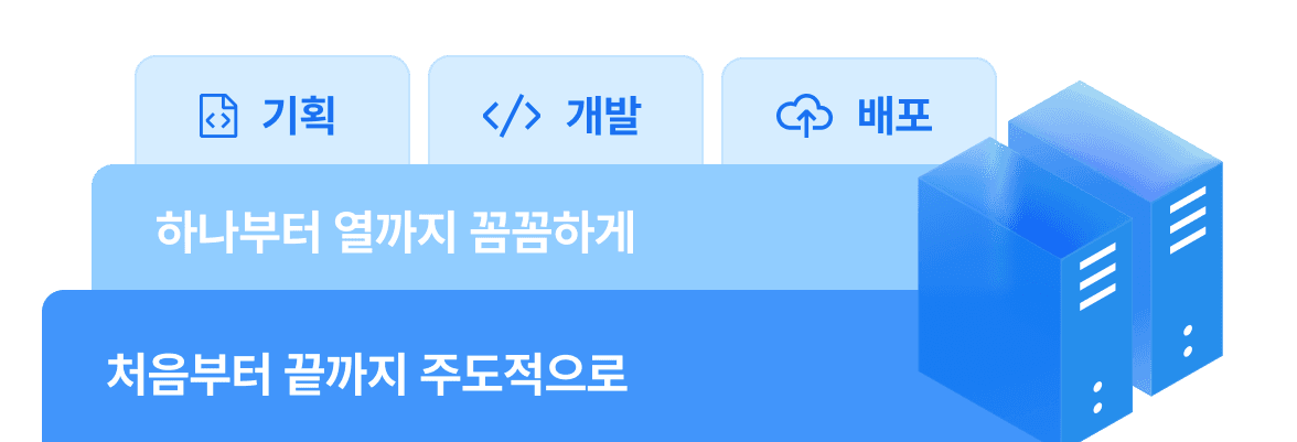 소셜 프루프 데모 이미지