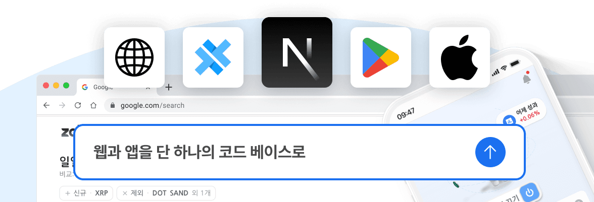 소셜 프루프 데모 이미지